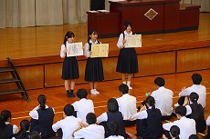 表彰1