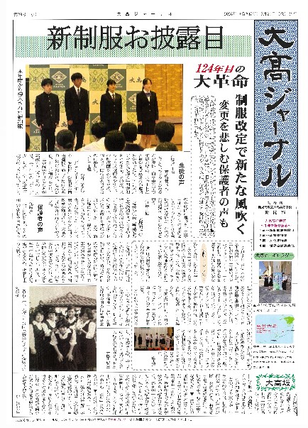 daiko journal 20 daiko journal 20