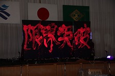 書道1